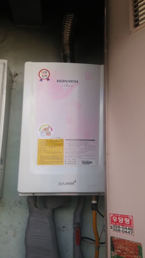 침산 현대아파트 AceIII 13KS FE 설치