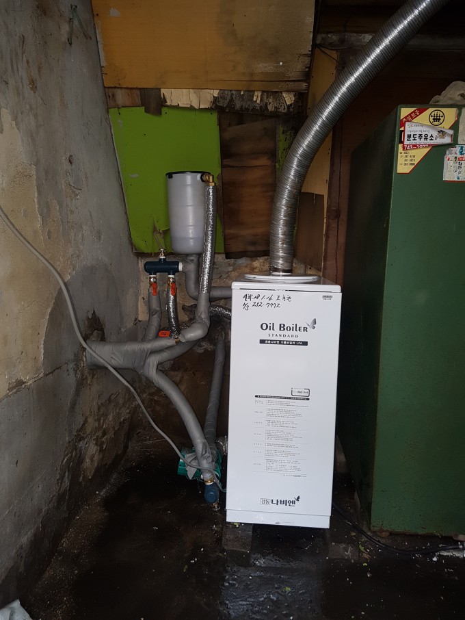 칠성동주택 경동기름보일러 LFA11K설치