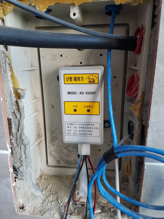경산 백천동 각방시스템5구 히트펌프보일러 연동설치
