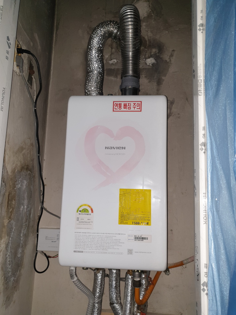 상인동 동서타운 경동콘덴싱가스보일러 & 무선각방시스템4구 설치