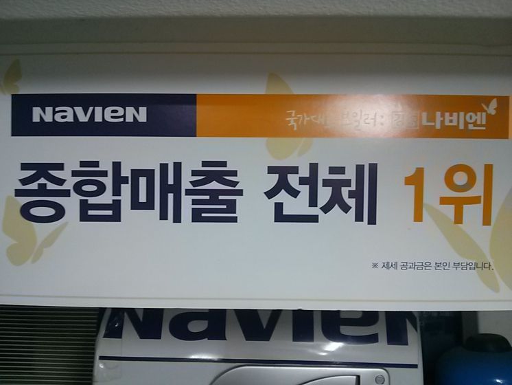 2012. 종합매출 1위