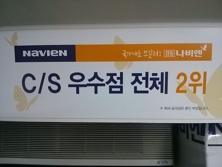 2012. CS우수점 2위